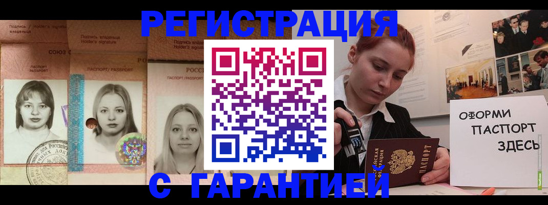 регистрация для школы в Суздали
