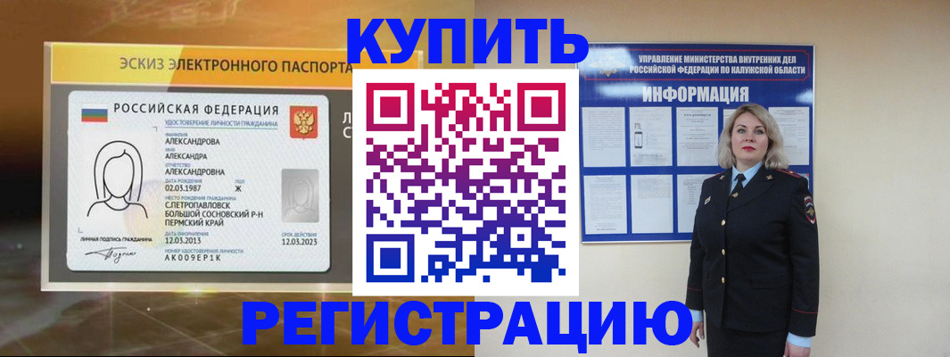 найти адрес прописки в Суздали